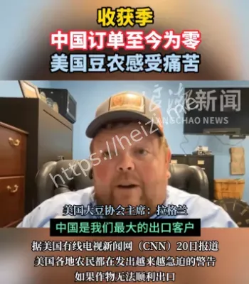 中国订单至今为零